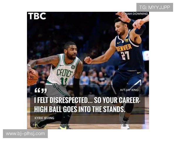 NBA规则解析:关键判罚与比赛规则详解