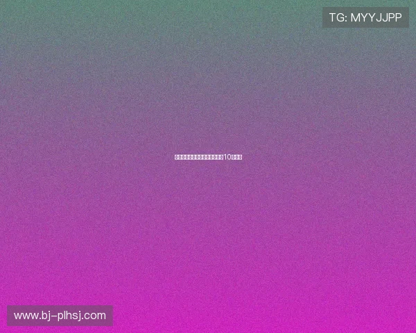 学习乔丹的精神：成功者必备的10种心态