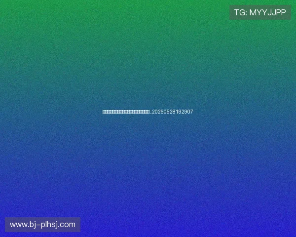 意甲俱乐部财力排行:谁是最有钱的球队?_20260528192907 意甲俱乐部财力排行:谁是最有钱的球队?_20260528192907