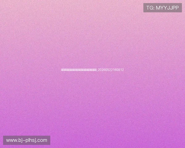 揭秘足球明星的日常训练：他们如何保持巅峰状态？_20260522160912