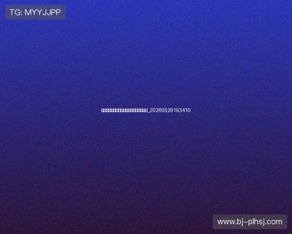 残奥会遗产：如何持续促进无障碍环境建设_20260528193410